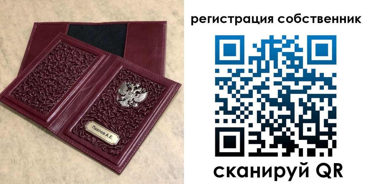 прописка в Невинномысске