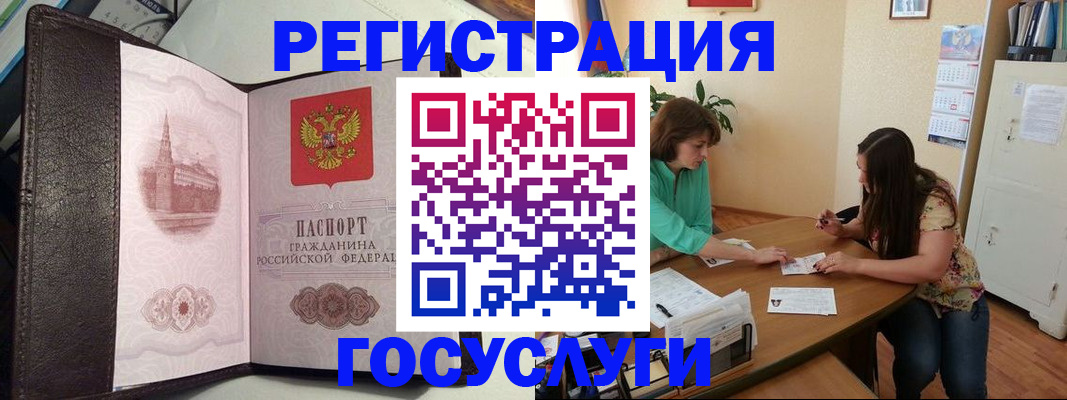 найти адрес прописки в Невинномысске